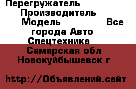 Перегружатель Fuchs MHL340 D › Производитель ­  Fuchs  › Модель ­ HL340 D - Все города Авто » Спецтехника   . Самарская обл.,Новокуйбышевск г.